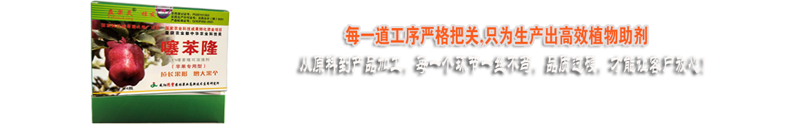 每一道工序嚴(yán)格把控，只為好的產(chǎn)品！